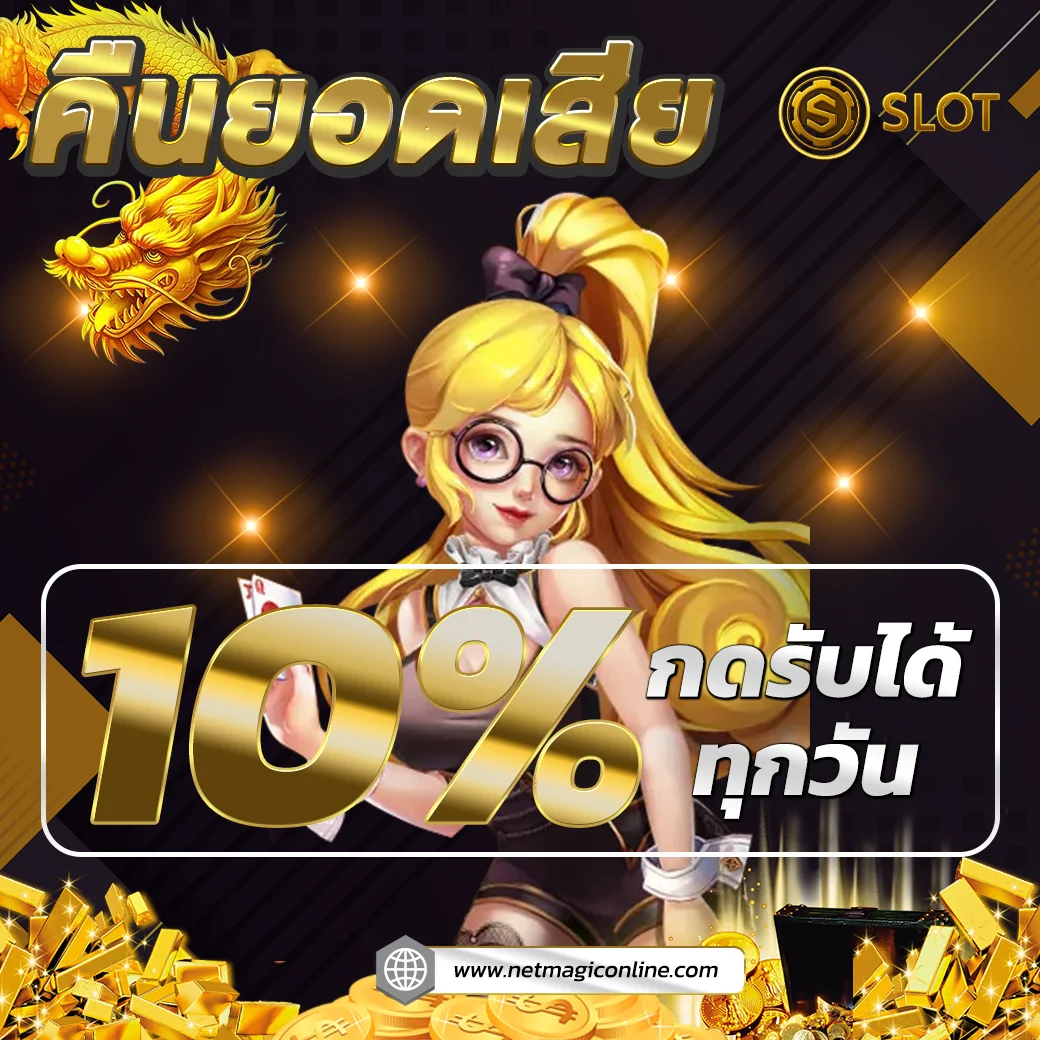 สล็อต สมาชิก ใหม่ ฝาก 1 รับ 100