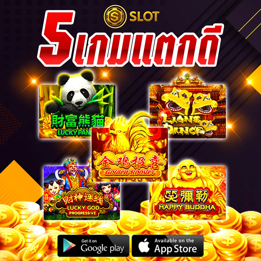 สล็อต สมาชิก ใหม่ ฝาก 1 รับ 100